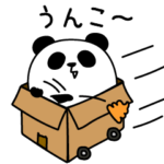 パンダダー捨て台詞