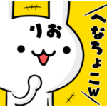 さんの更に☆無難に使える☆毒舌編