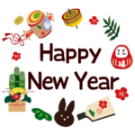 動く!大人かわいい絵本のうさぎ3年末年始EN