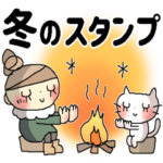 冬のスタンプ＊クリスマス＊年末年始＊3