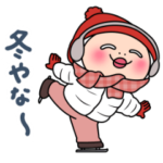 しろめちゃんの冷え性な冬