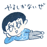 大橋裕之のキャラクター全員集合