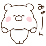 毎日もちくま♡リアクション