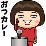 芋ジャージ女子♀ダジャレ