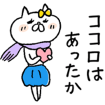 ネコ子（冬２）