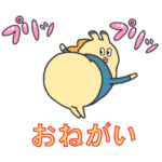 ウザく歌う！貝社員