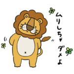 ちょっとひといきアニマルズ