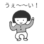 ちびクロまる子