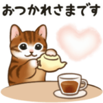 動く★猫たちのスタンプ２