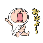 動いた！しろめちゃんザ・ベスト