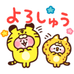 動くで！関西弁カナヘイのピスケ&うさぎ