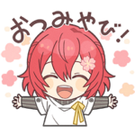 ホロスターズ公式スタンプ Vol.1