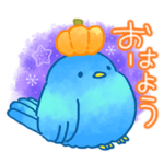 動く！青い鳥の楽しいハロウィン