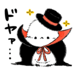 ハロウィンなシマエナガ