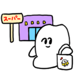 親しい間柄に使える歯のマンガスタンプ