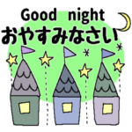 フォント版＊大人に優しい感謝＊日常＊基本