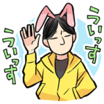 スタンプのひろゆき コミックイラスト版