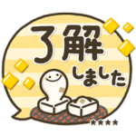 シンプルNo1!大人敬語♡デカ文字冬カスタム