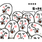 白いおっちゃん カスタムスタンプ