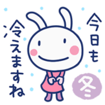 毎年使える冬行事☆ほぼ白うさぎ