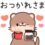 動く！可愛いカワウソの冬スタンプ