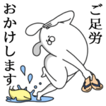 人型動物のクッション言葉