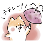 ほんわかしばいぬの秋