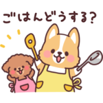 まるまるコーギー 家族で使える!
