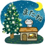 ▷ 可愛すぎない大人にやさしいスタンプ