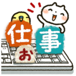 可愛すぎないビジネスモード切替えスタンプ