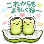 可愛すぎない 応援スタンプ