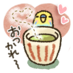 友達＆先輩・やさしいスタンプ