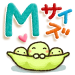 毎日便利！Mサイズで目にやさしいスタンプ