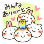 心が軽くなる・やさしいスタンプ