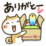 「離れて暮らす大切な人へ」 応答編