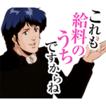 アニメ『銀河英雄伝説 第2期』