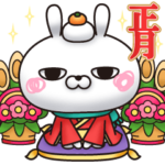 ひとえうさぎ10（正月編）