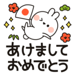 小粒うさぎ（正月＆冬ver.）