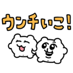 ドちみ侍スタンプのほう、ブッこきもいた