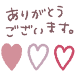 シンプル★動く省スペース