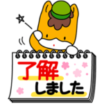 敬語ぐんまちゃん