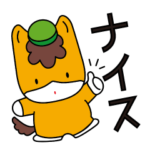 ぐんまちゃん 毎日使える２ カジュアル版