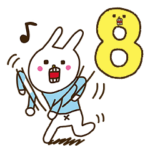 ウサギのウー8