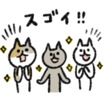 シュッとしたネコ１２（お返事）