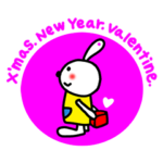 かっこいい犬。冬☆年末年始