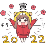 ジャージちゃん13（年末年始）2022