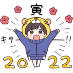 ジャージ君13（年末年始）2022