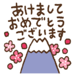 ＊感謝いっぱい年末年始＊2