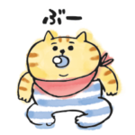 ごろごろにゃんすけ〈ベイビー〉