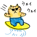 ごろごろにゃんすけの夏